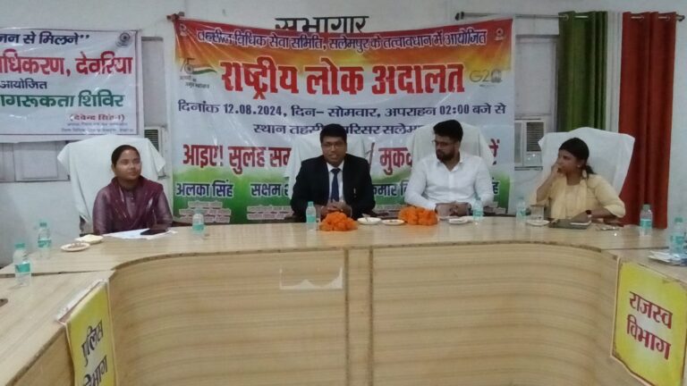 Deoria News:शिक्षा का उद्देश्य सीखना नही,बल्कि प्रशिक्षित करना
