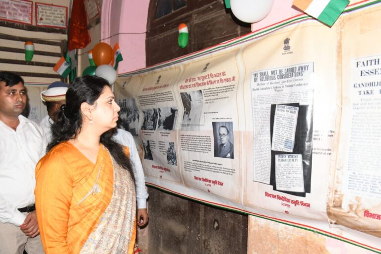 Deoria News:विभाजन की कीमत चुकाने वाले लाखों अनाम व्यक्तियों की स्मृति में प्रदर्शनी का हुआ आयोजन